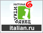 italian.ru